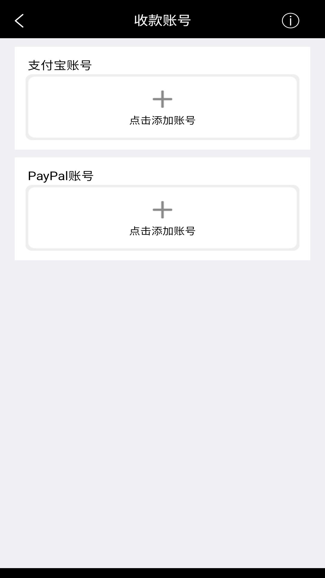 酒店返利软件封面