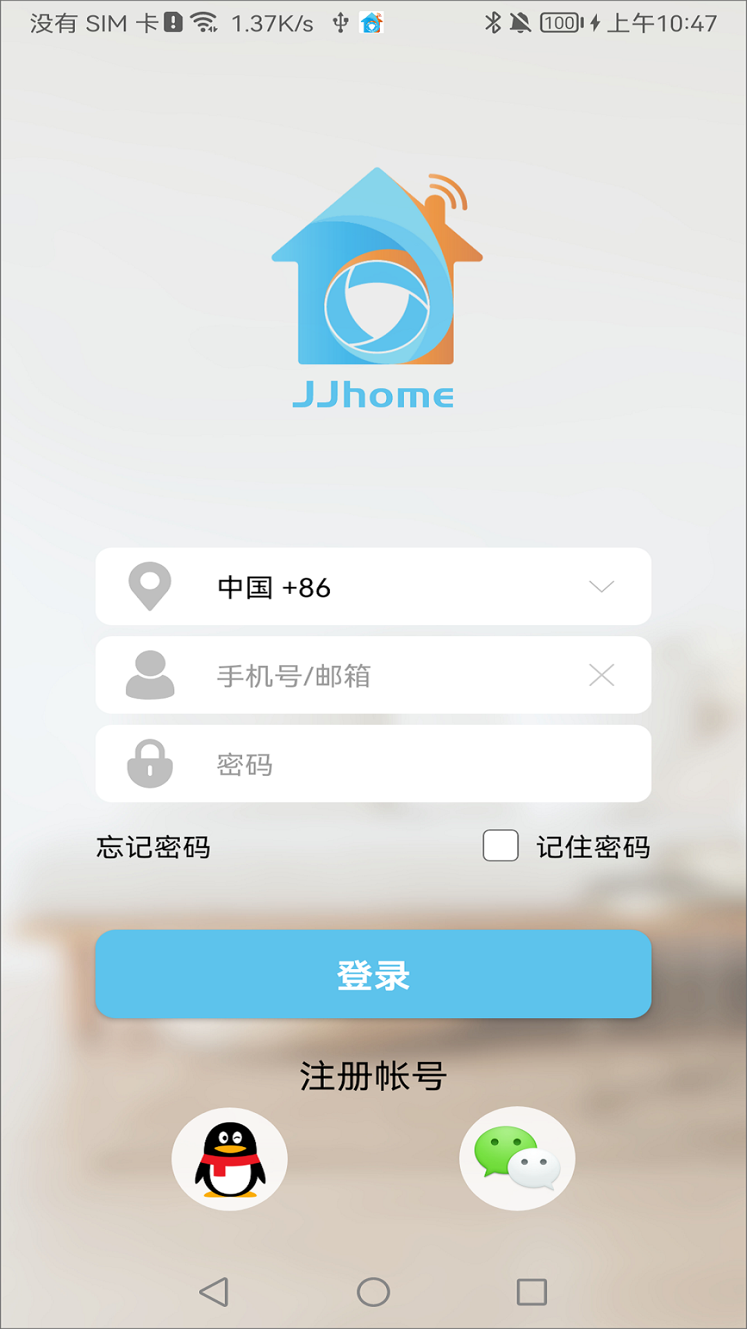 JJhome软件封面