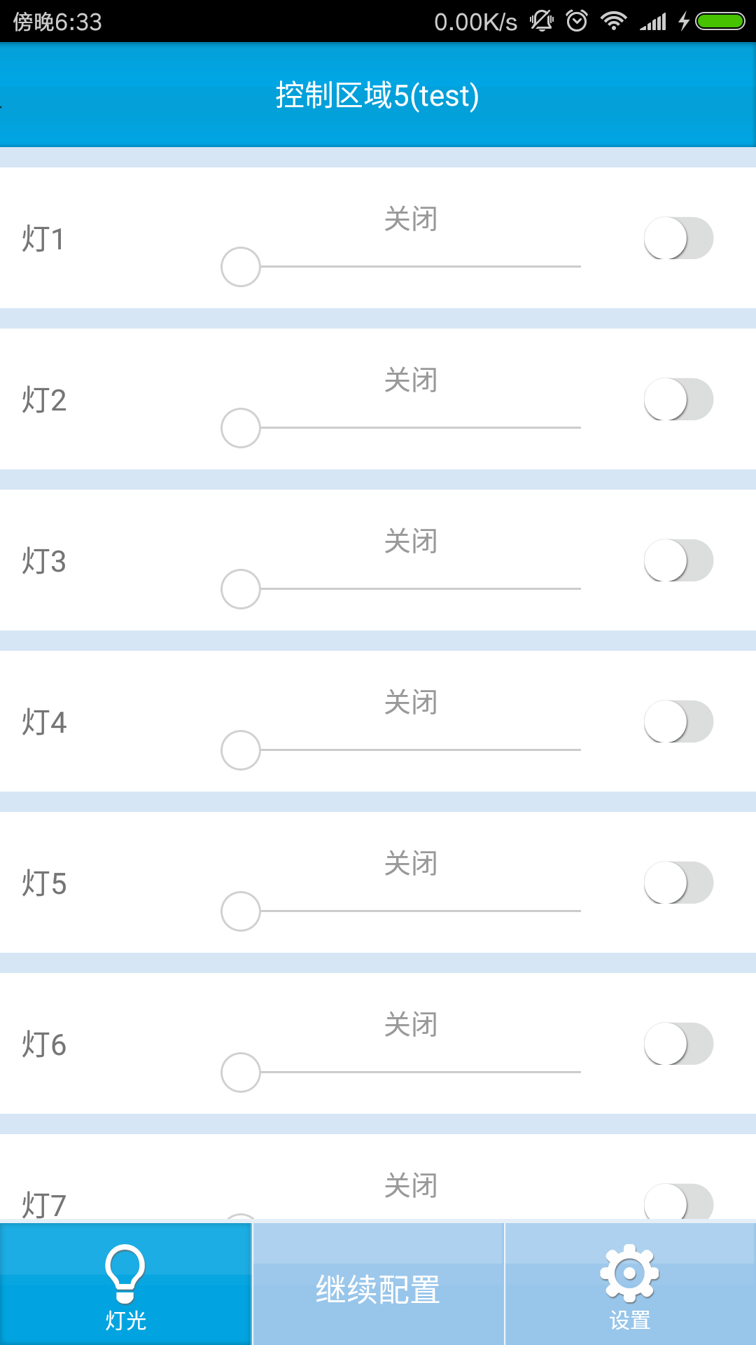 易达软件封面