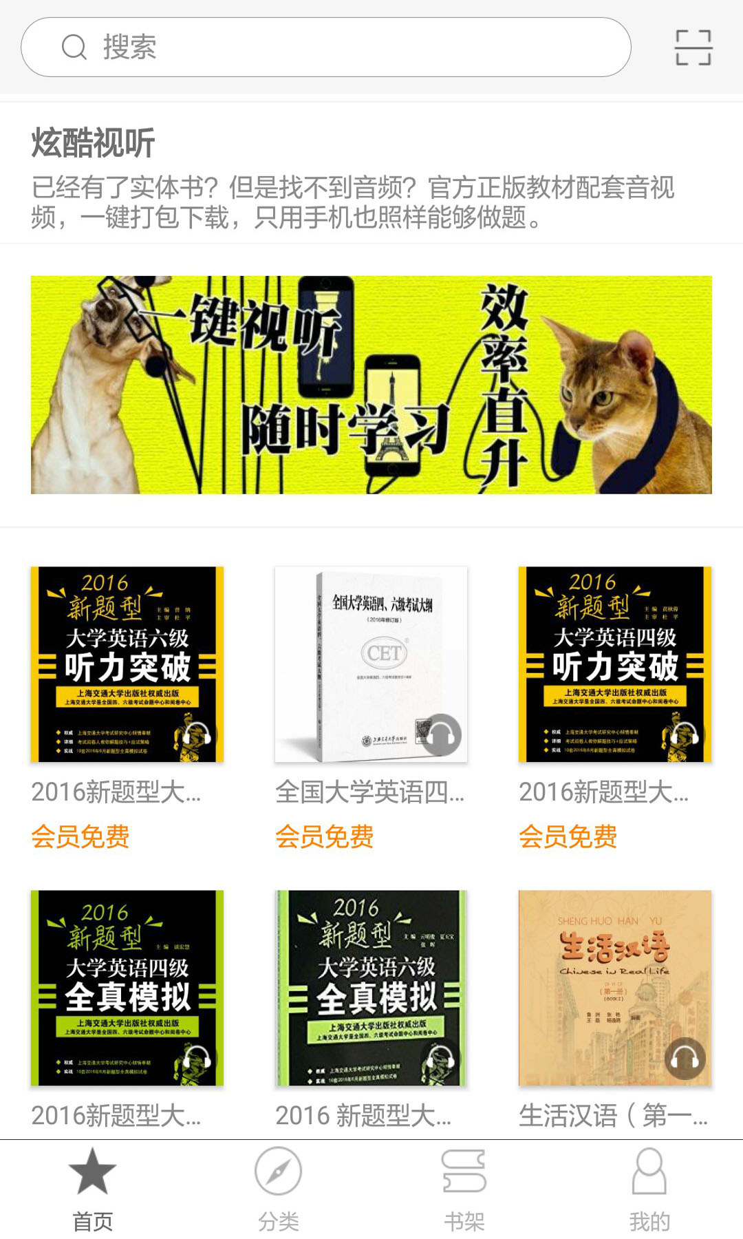 慕知悦读软件封面
