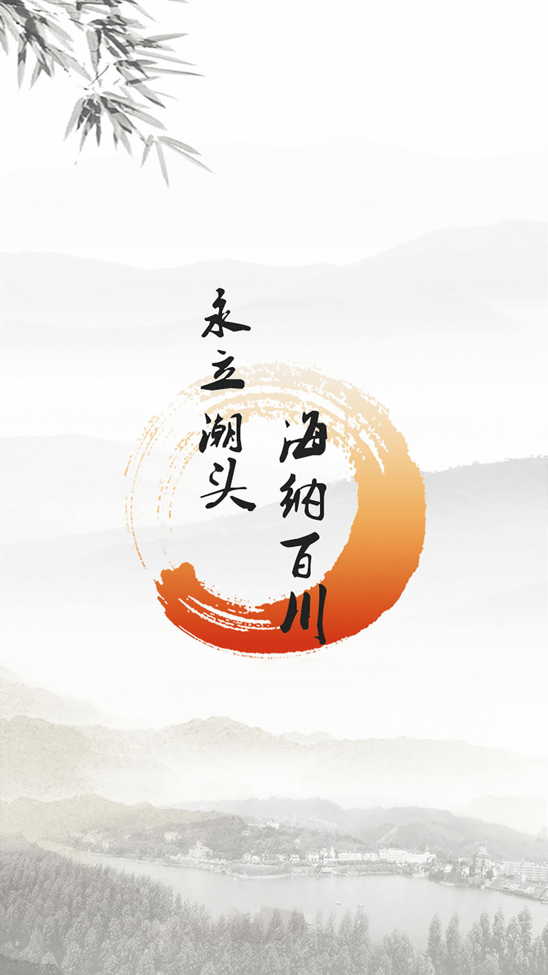 永川头条软件封面