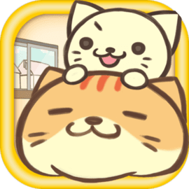 猫咪的毛〜放弃护理猫咪的游戏〜 v1.0.1 游戏