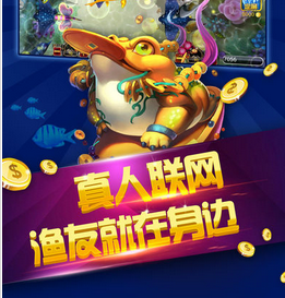 开心电玩城游戏截图