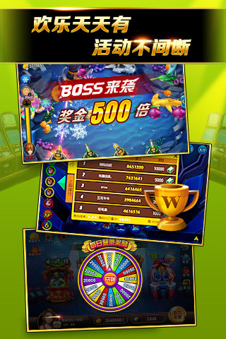 开心电玩城软件封面