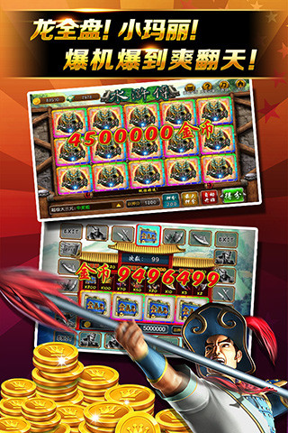 开心电玩城软件封面