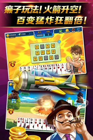 开心电玩城软件封面