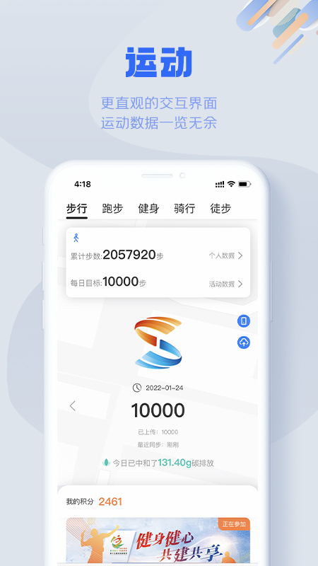S365软件封面