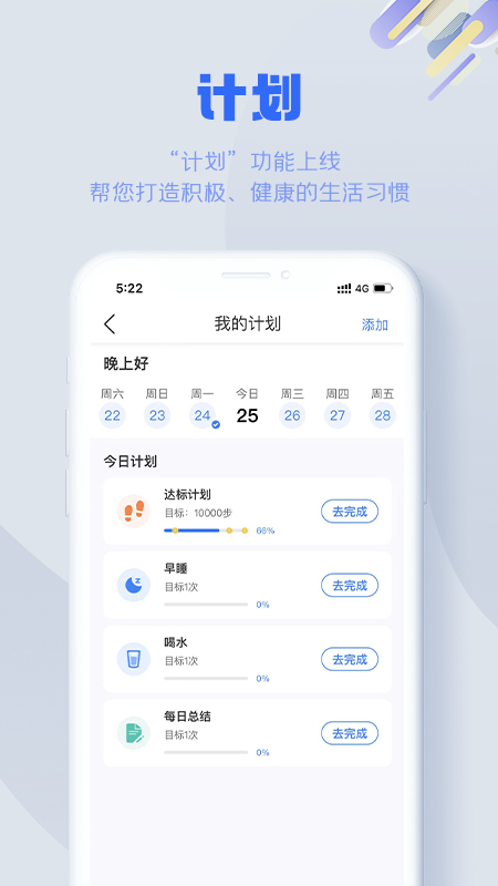 S365软件封面