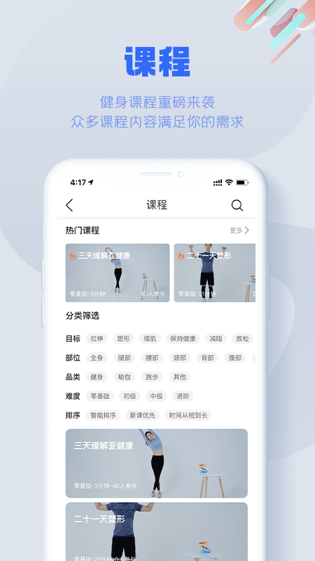 S365软件封面