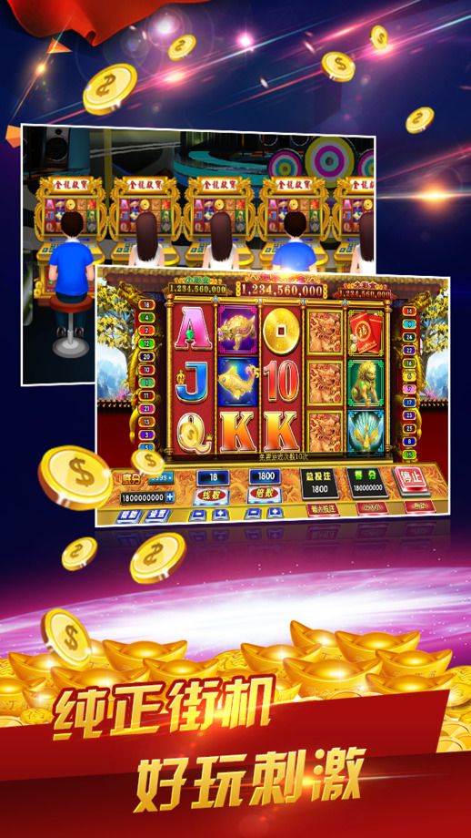 6号电玩城iOS软件封面