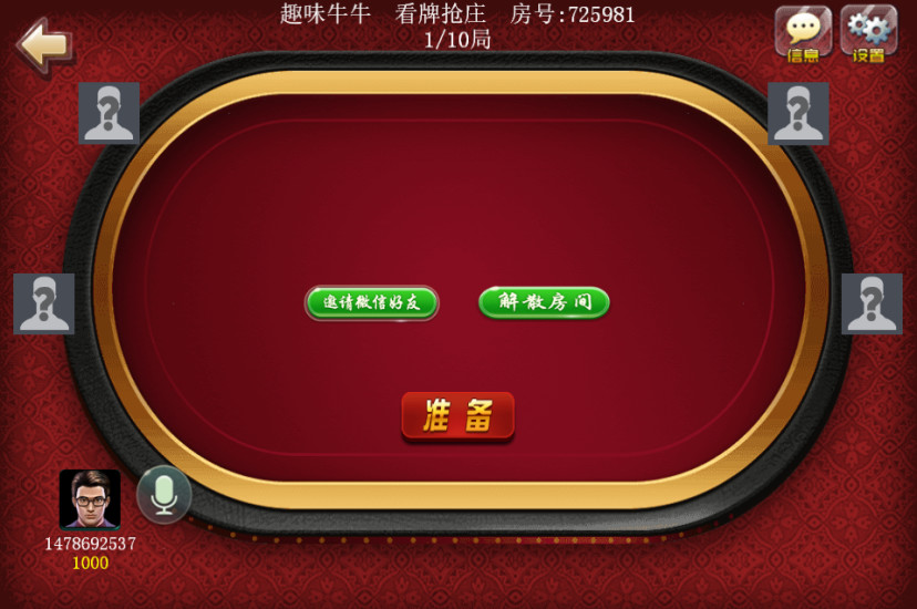 kk棋牌iOS软件封面
