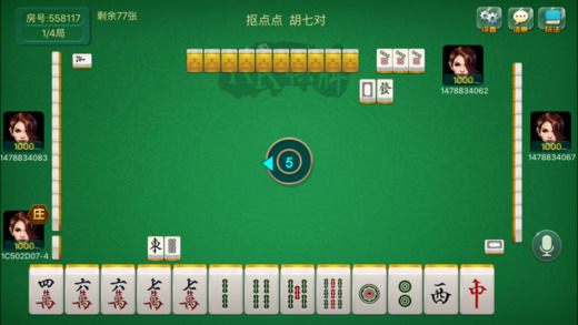 kk棋牌iOS软件封面