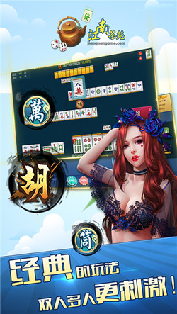 江南茶苑ios软件封面