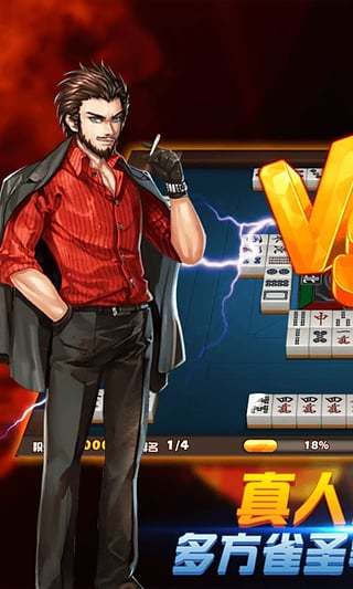 熊猫电玩城iOS软件封面