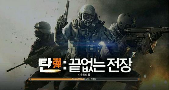 cf手游韩服ios地址软件封面