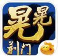 口袋荆门晃晃