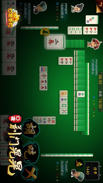 口袋荆门晃晃软件封面