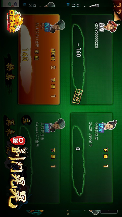 口袋荆门晃晃软件封面