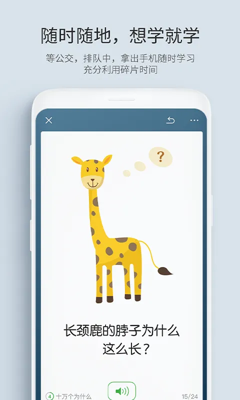 记忆管家软件封面