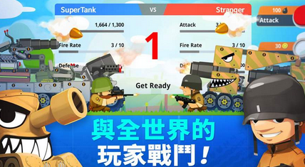 超级战车大作战iOS软件封面