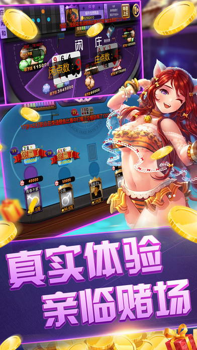 518捕鱼游戏软件封面