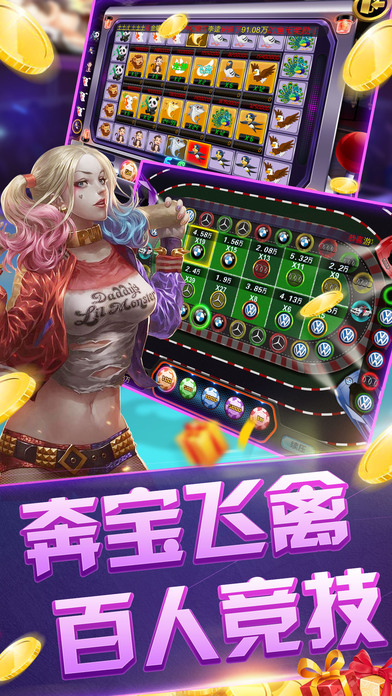 518捕鱼游戏软件封面