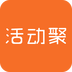 活动聚 v1.0.1 安卓版