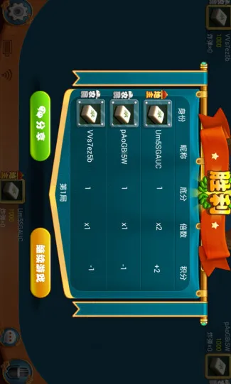 皮皮斗地主软件封面