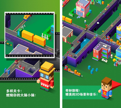 右转先生iOS软件封面