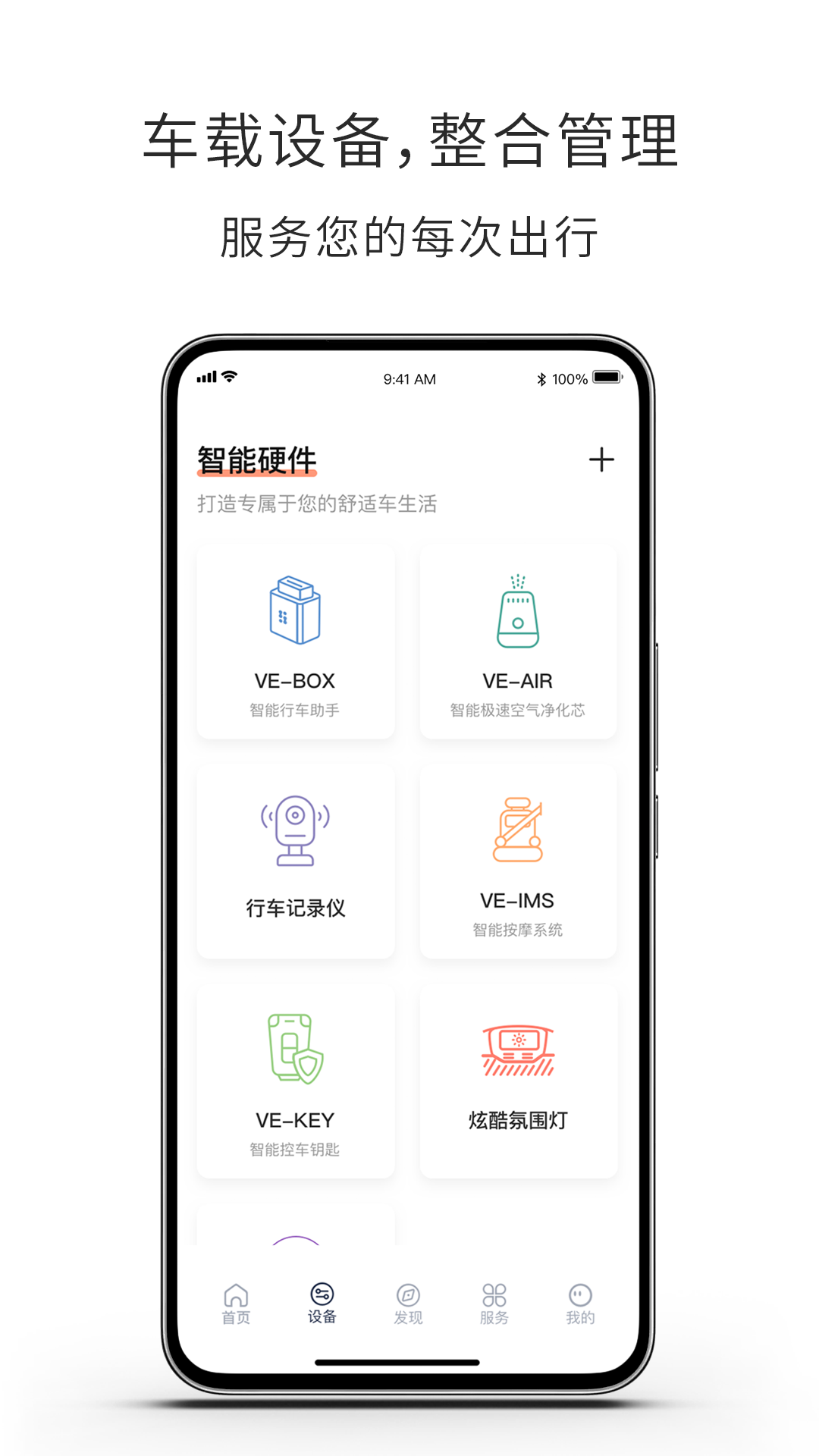 遇道软件封面