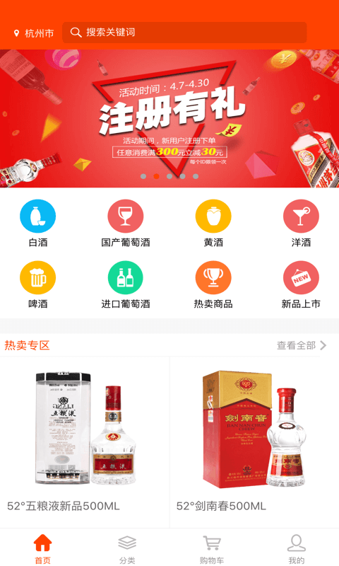 久加久·云商软件封面