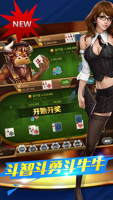 999电玩城iOS软件封面