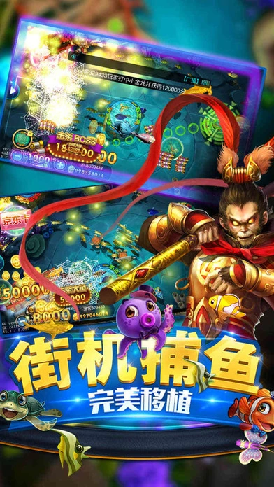 999电玩城iOS软件封面