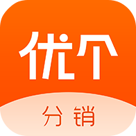 优个分销