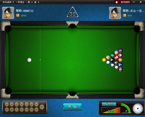 91y电玩城iOS软件封面