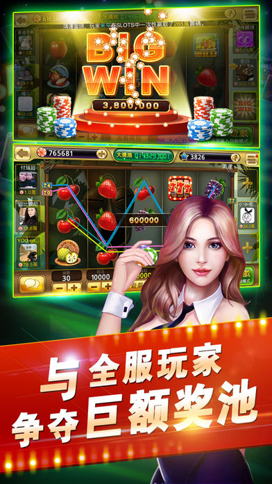 星河电玩城iOS软件封面