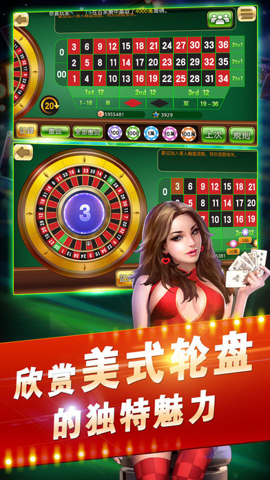 星河电玩城iOS软件封面