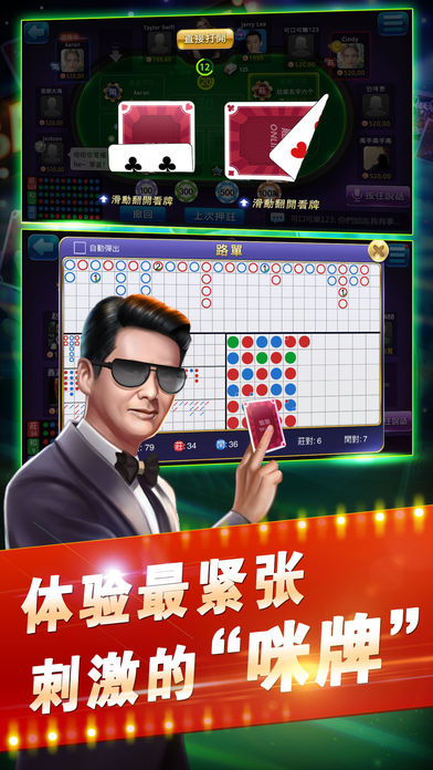 星河电玩城iOS软件封面