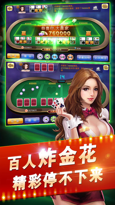 星河电玩城iOS软件封面