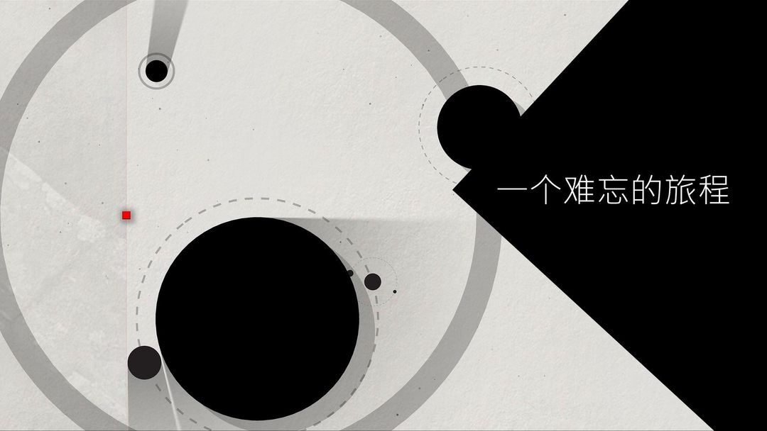 光影立方软件封面