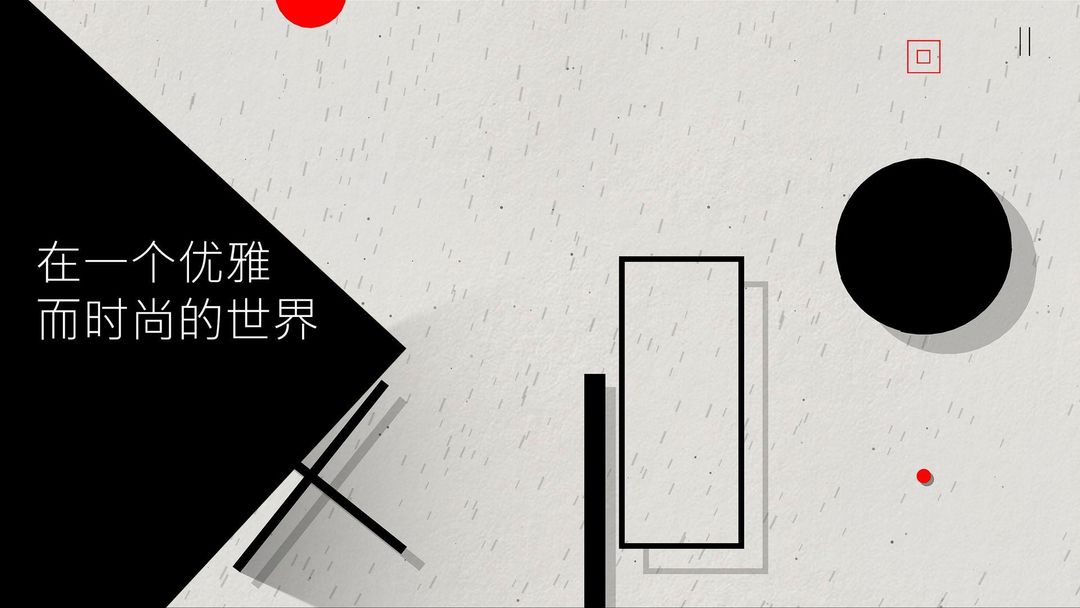 光影立方软件封面