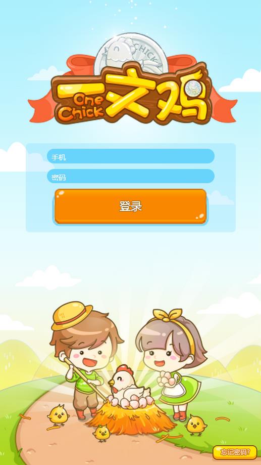 小鸡捕鱼软件封面