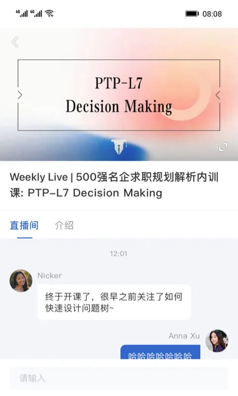 DreambigCareer软件封面