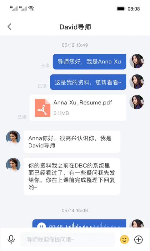 DreambigCareer软件封面