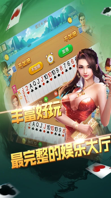 天财电玩城ios软件封面