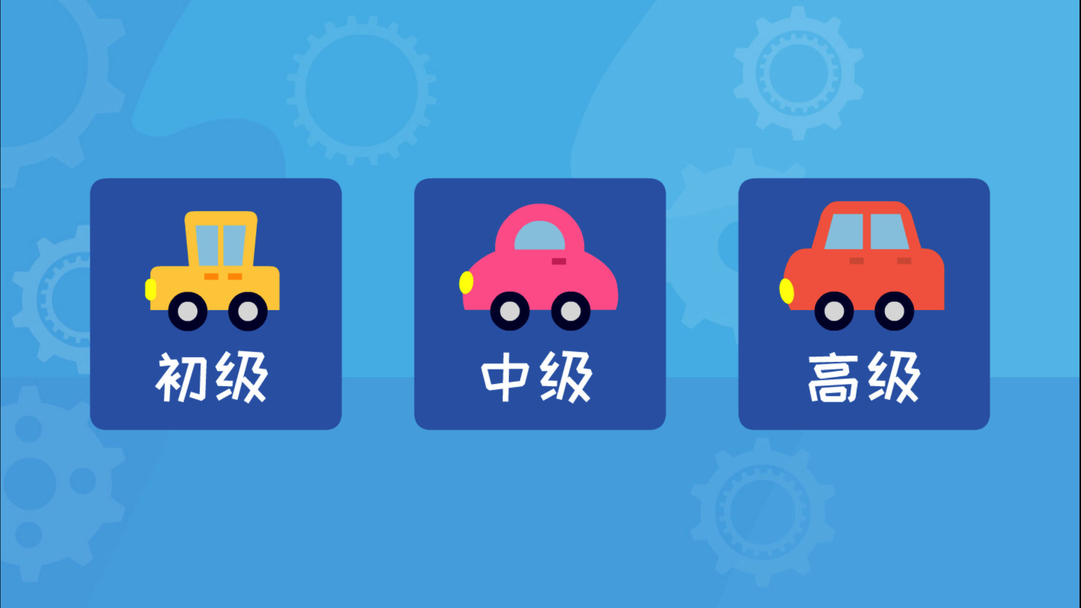 多多认车标软件封面