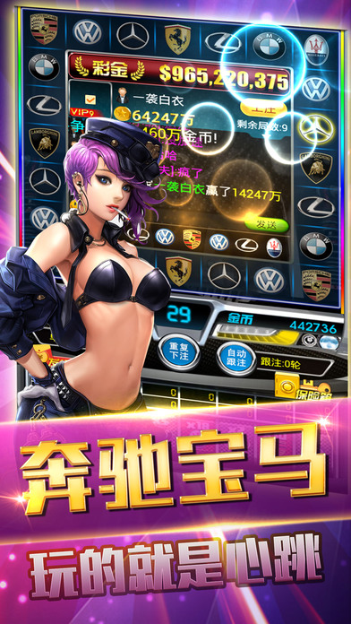 345电玩城iOS软件封面