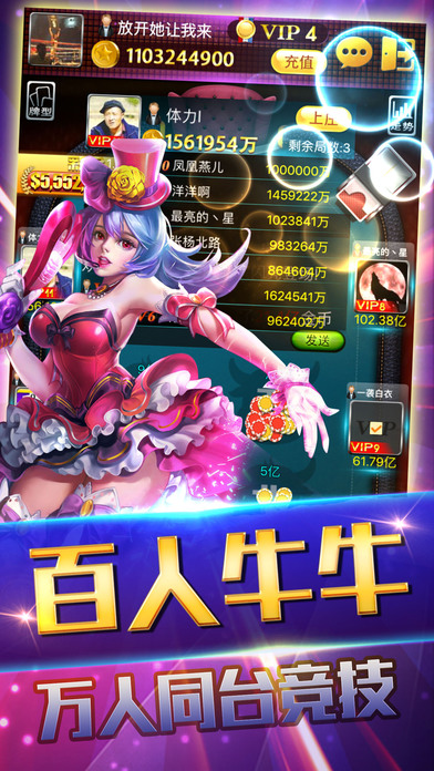 345电玩城iOS软件封面