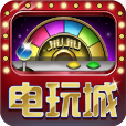 99电玩城iOS