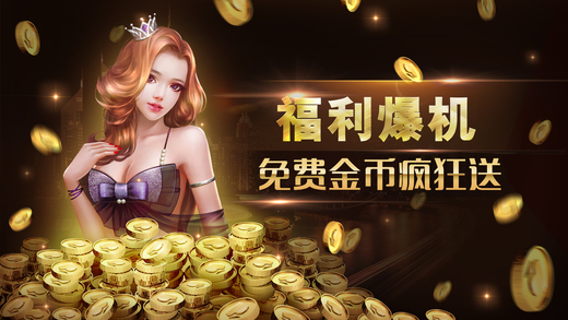 99电玩城iOS软件封面